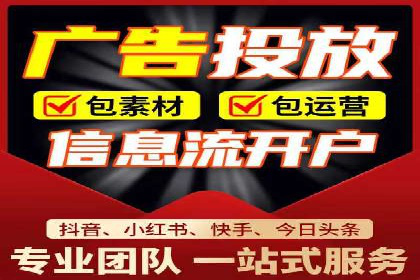 微信信息流广告的投放技巧与效果评估