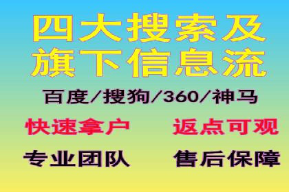 SEM账户托管助力品牌知名度提升案例