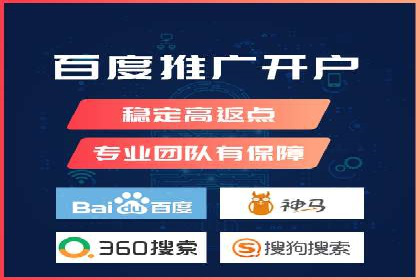 SEM竞价推广案例：低成本高效益的秘诀揭秘