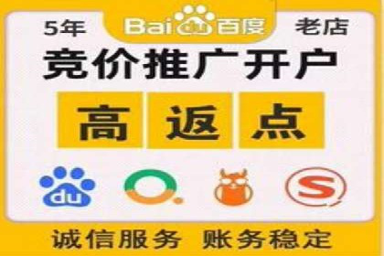 网络推广开户技巧：经典案例分析
