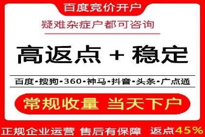 百度推广优化实战：打造高转化率广告